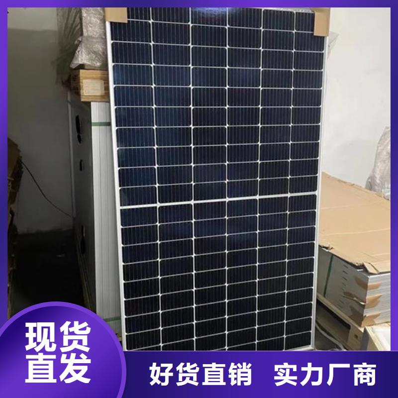  光伏板渠道正规