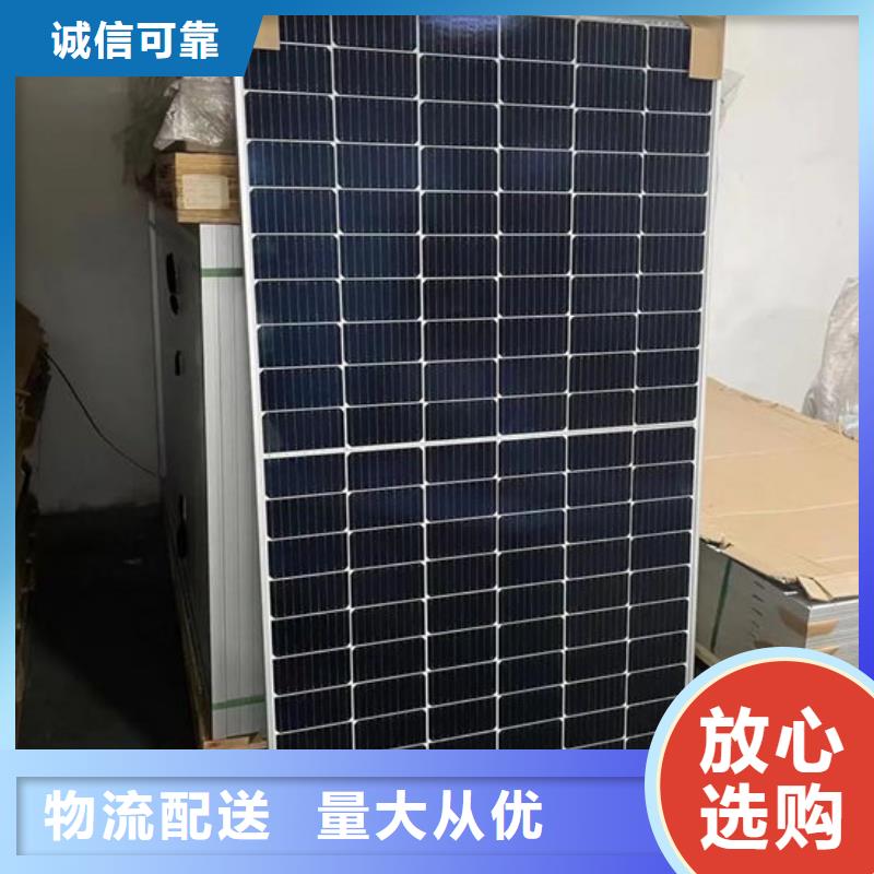 光伏板二手太阳能光伏板回收值得信任