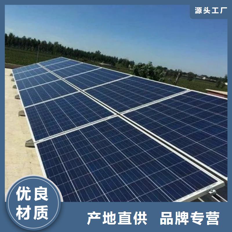 光伏板阳能光伏板回收多年行业经验