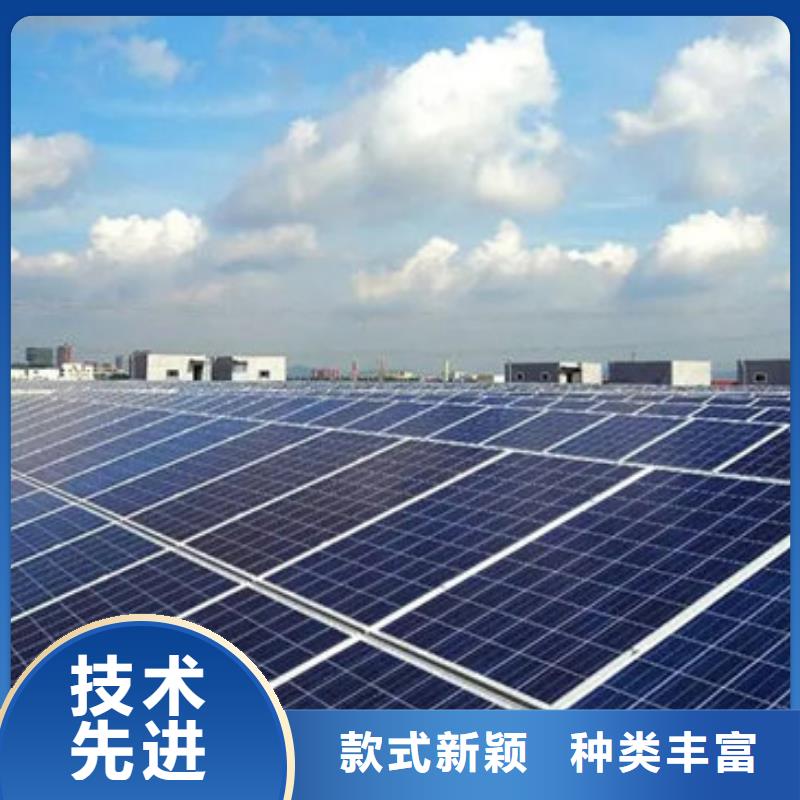 光伏板现金支付