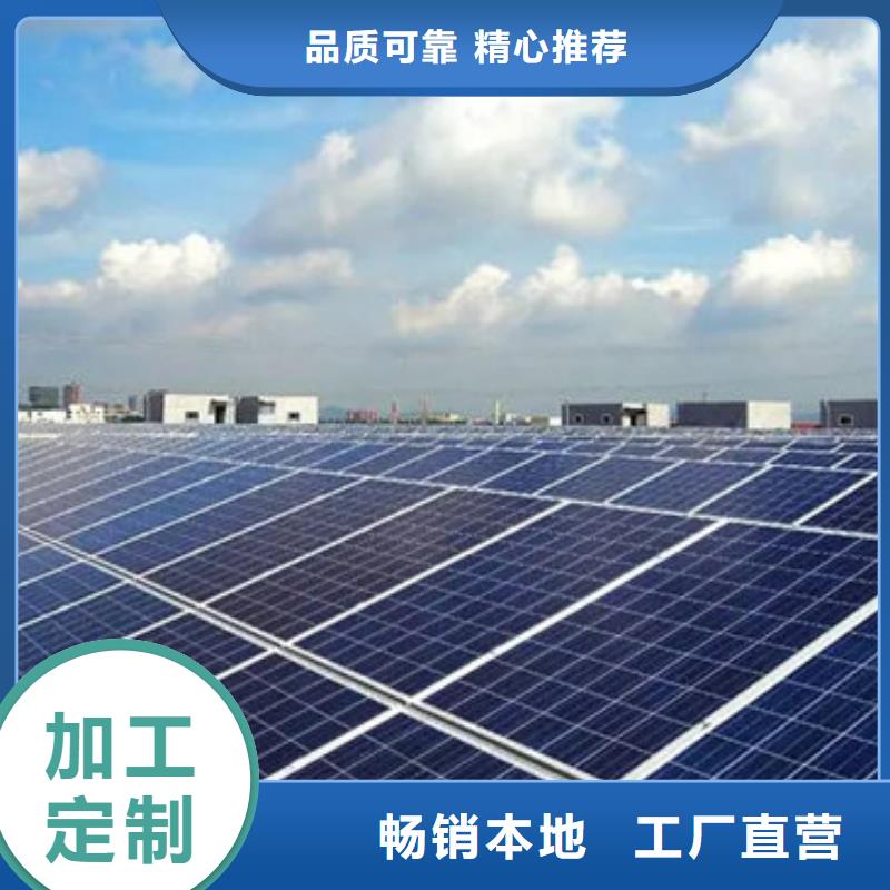 光伏板回收太阳能光伏板长期高价回收