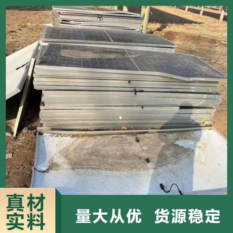 回收太阳能光伏板大量回收