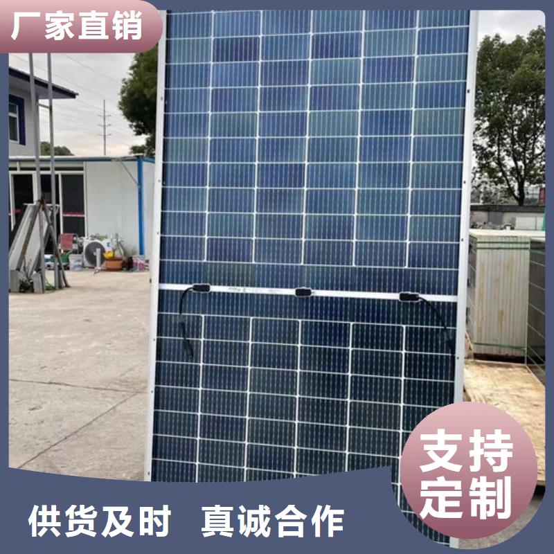 【光伏板太阳能发电板回收厂家渠道正规】