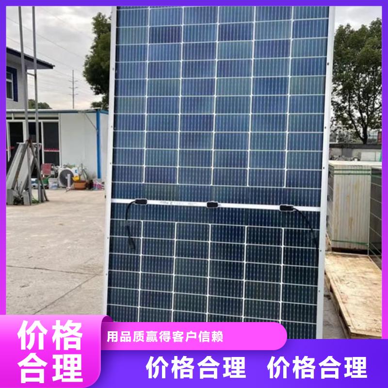 光伏板回收废旧光伏板高价靠谱