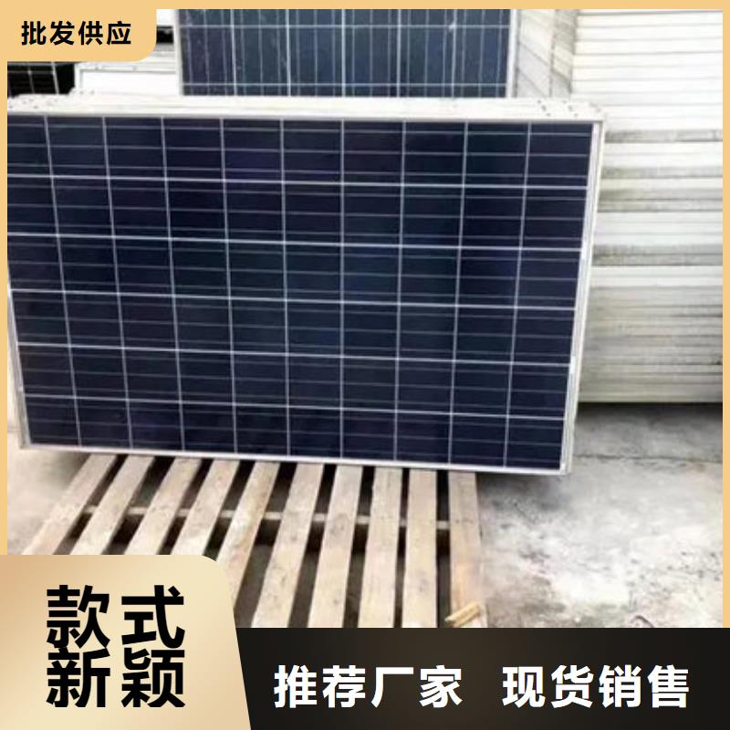 光伏板阳能光伏板回收本地企业
