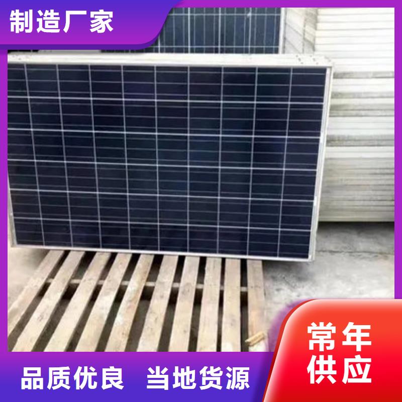 光伏板太阳能光伏板回收厂家值得信任