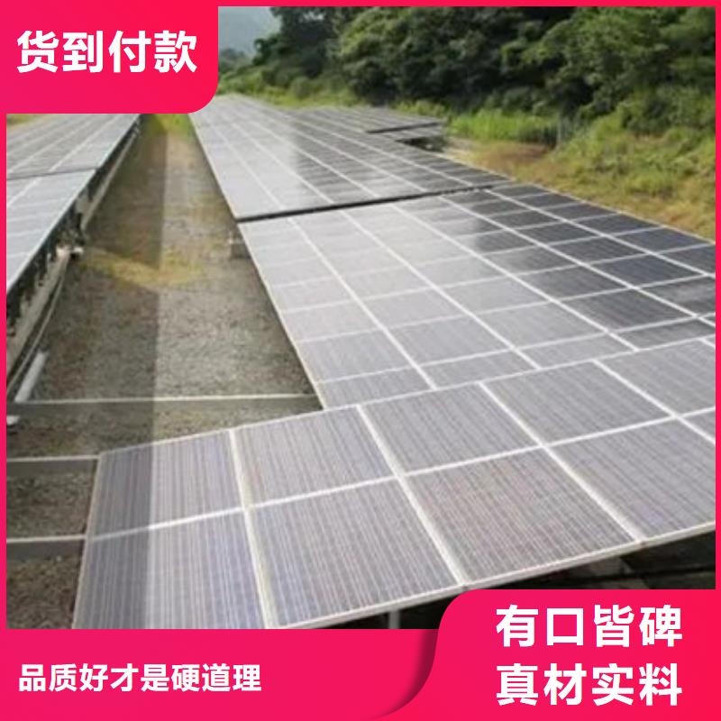  光伏板值得信任