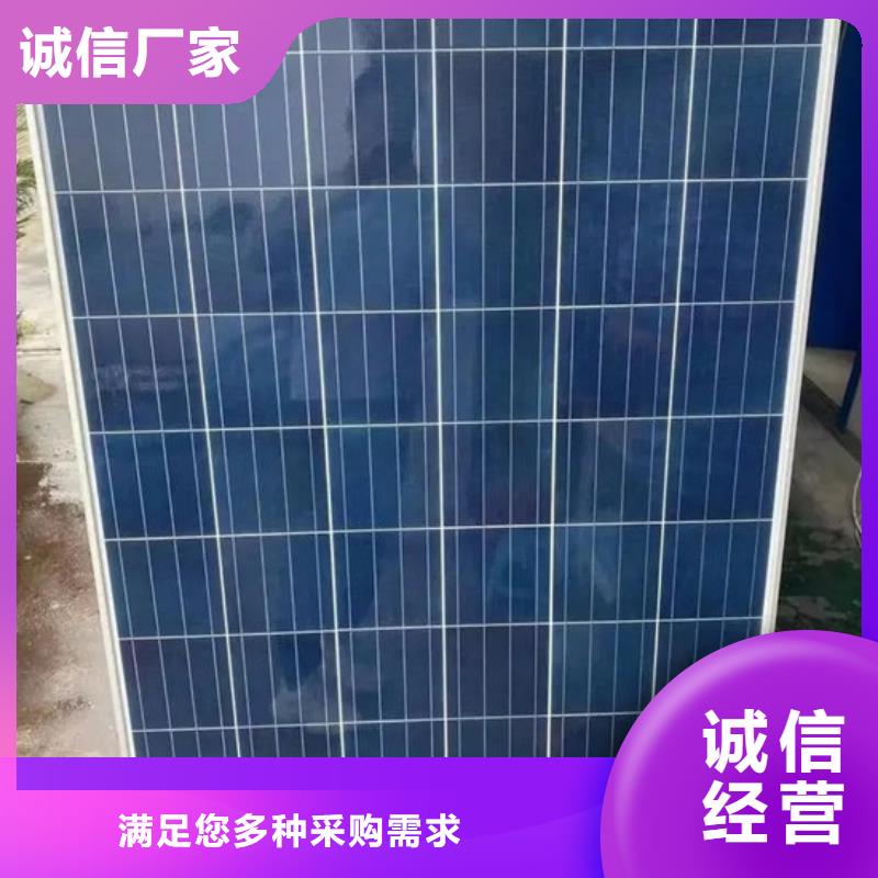 光伏板回收太阳能发电板放心选择