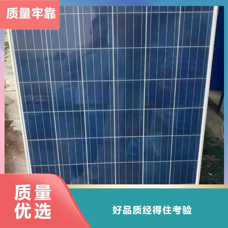 【光伏板】太阳能光伏板回收经验丰富