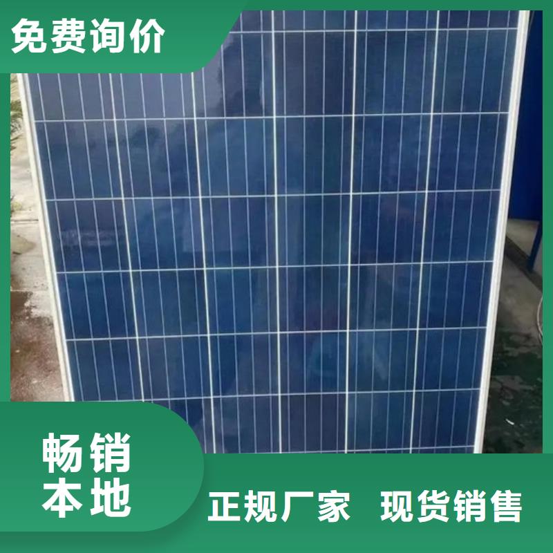 光伏板太阳能光伏板回收厂家回收