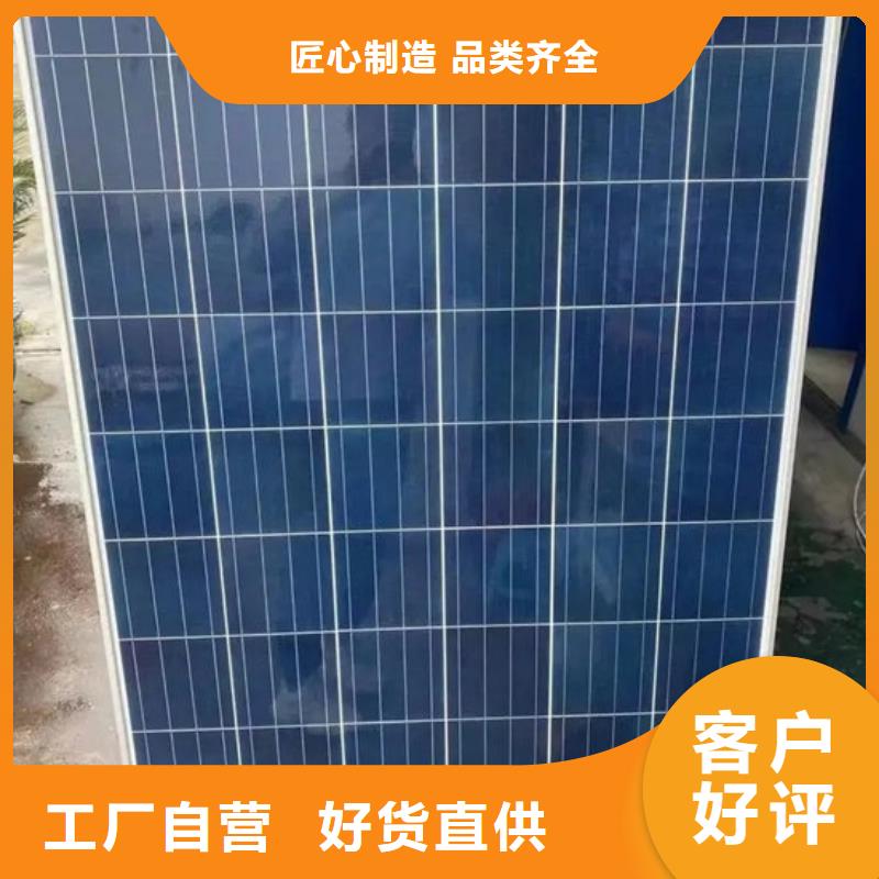 光伏板_回收太阳能发电板回收范围广