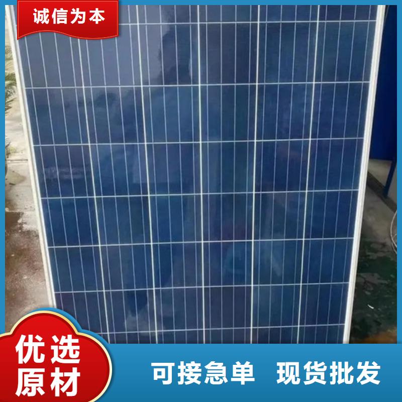 回收太阳能光伏板本机回收公司