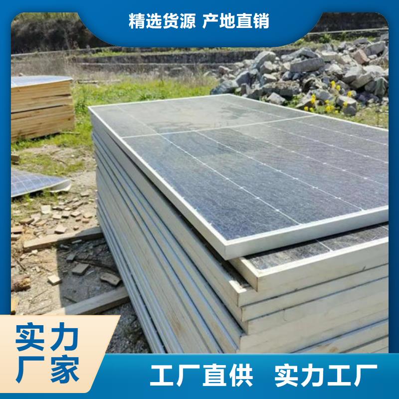  光伏板量大从优