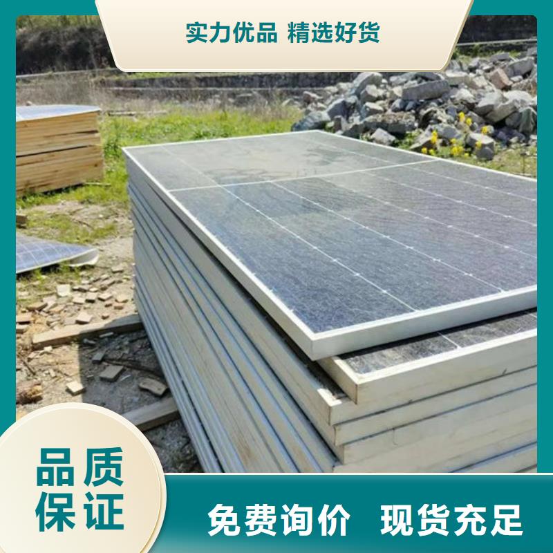  光伏板上门快