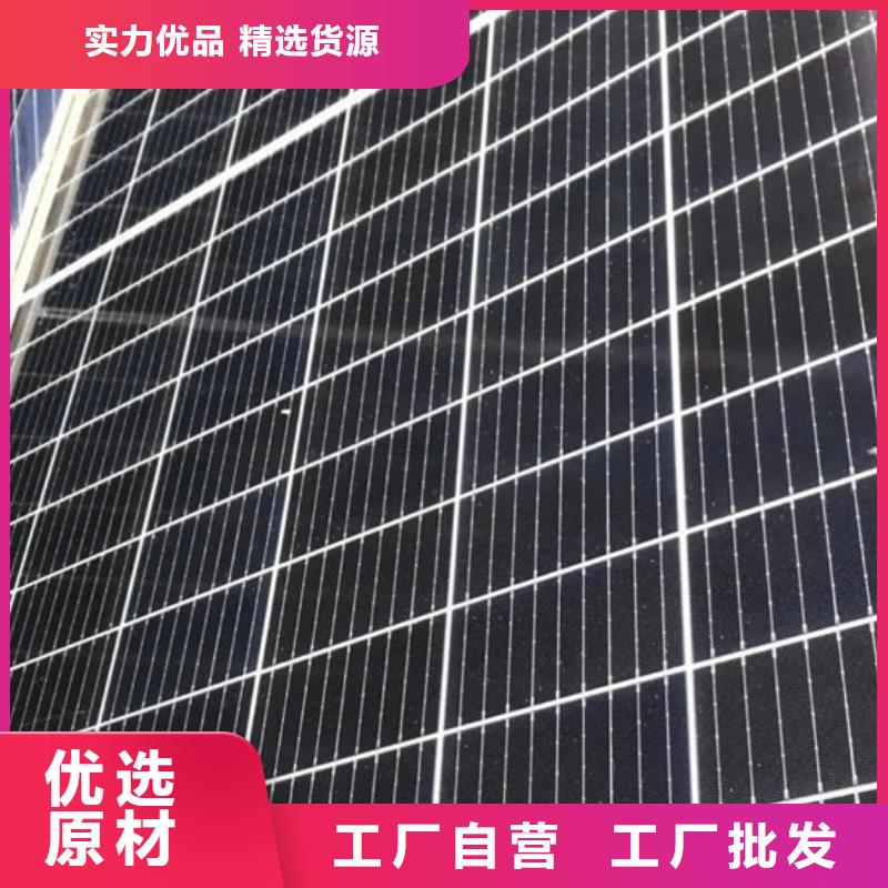 光伏板阳能光伏板回收多年行业经验