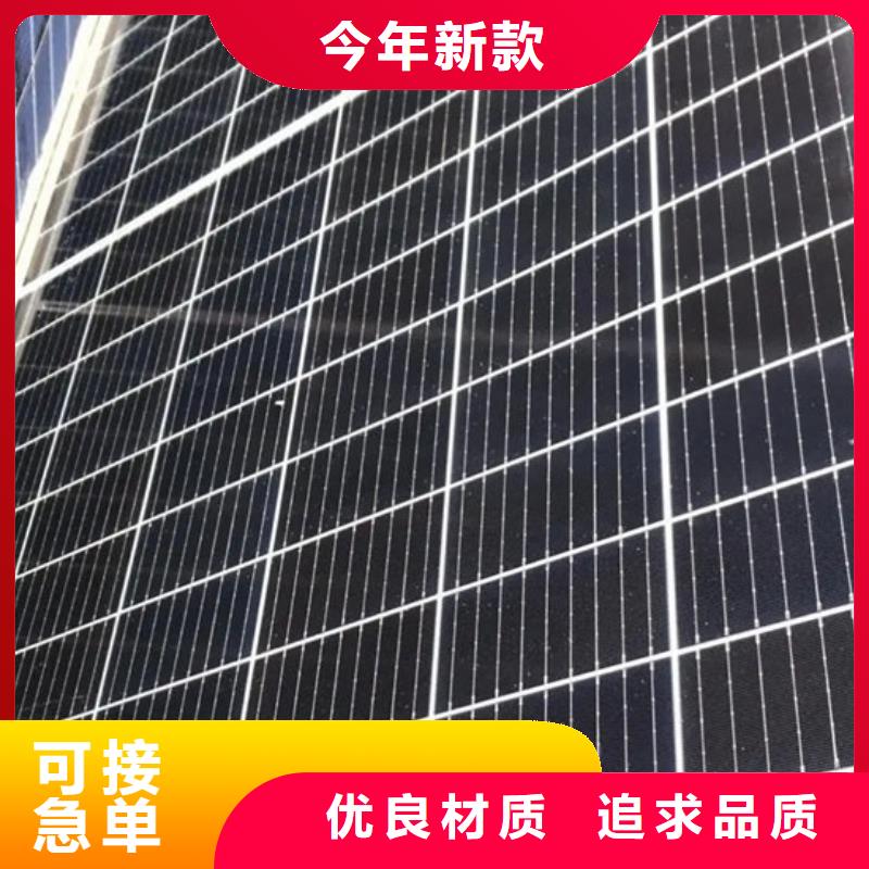 光伏板太阳能光伏板回收厂家回收