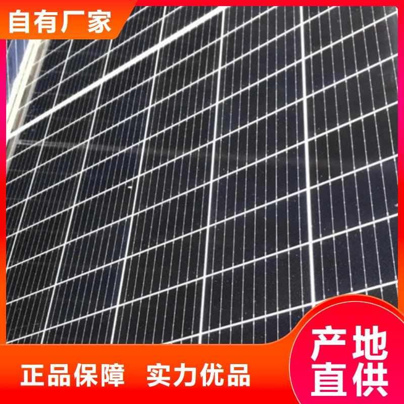  光伏板回收范围广