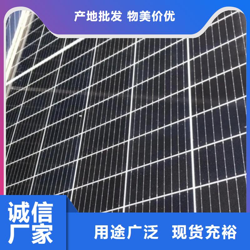 光伏板【回收太阳能发电板】免费估价