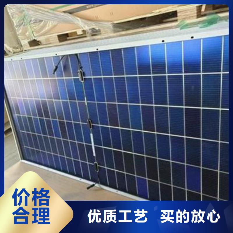 【光伏板】-太阳能光伏板回收装车结算