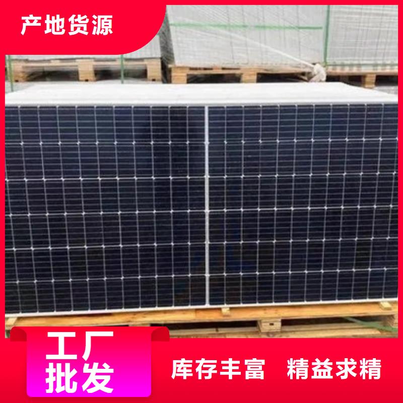 太阳能发电板回收厂家诚信经营