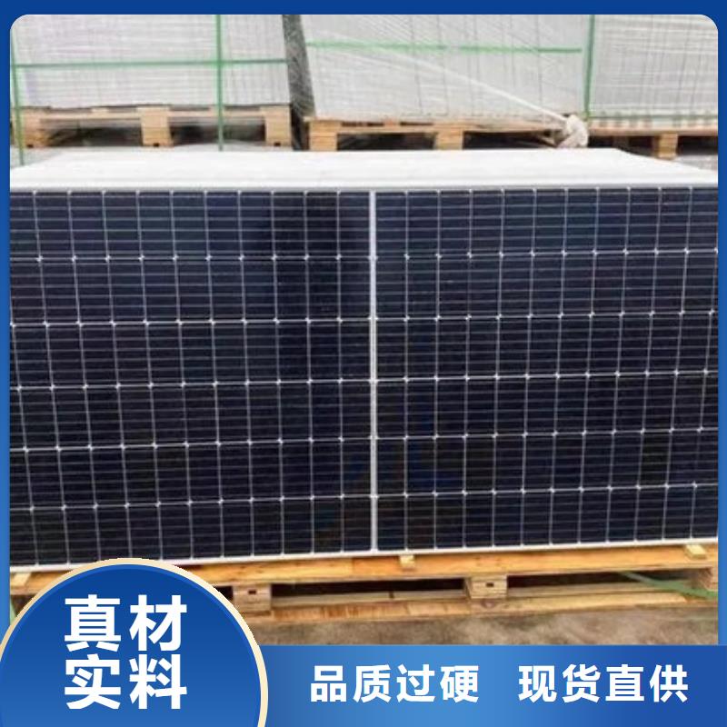 【光伏板】光伏板回收批量回收