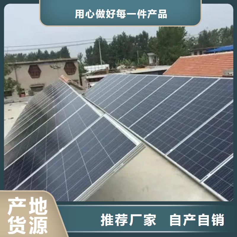 【光伏板】光伏板回收批量回收