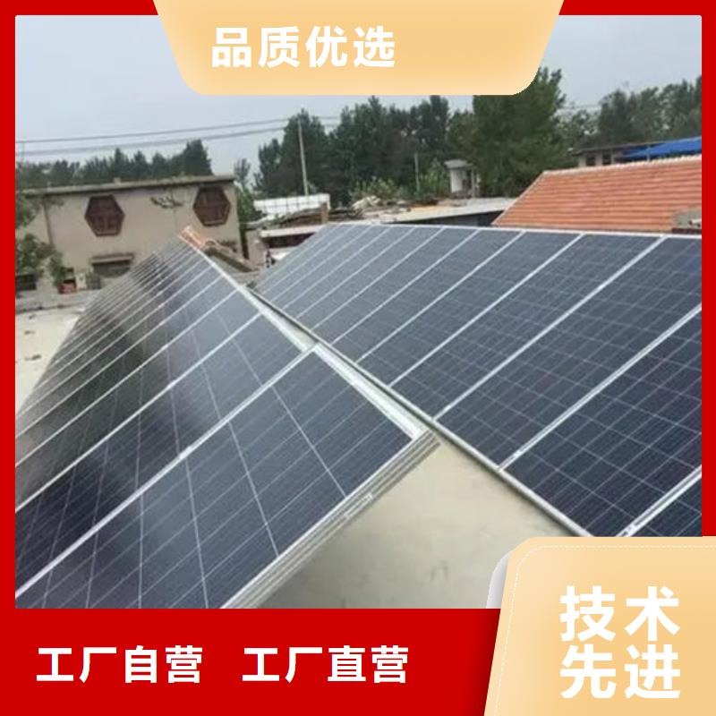 光伏板_二手太阳能光伏板回收专业团队