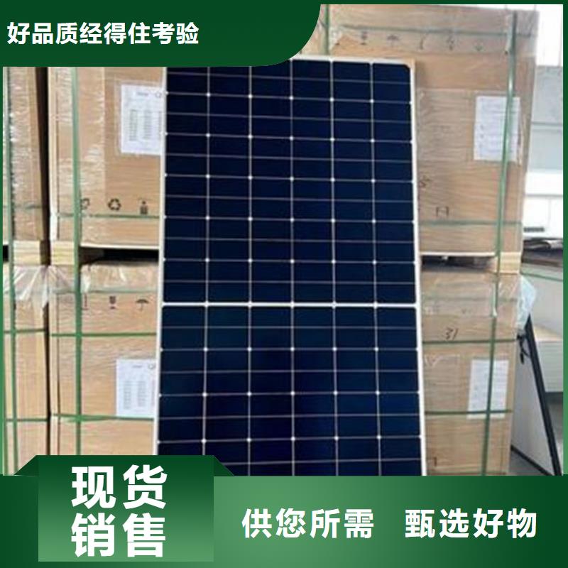光伏板回收含铜泥大量回收