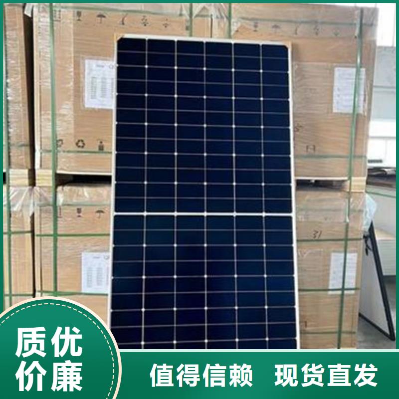 太阳能光伏板回收本机回收公司