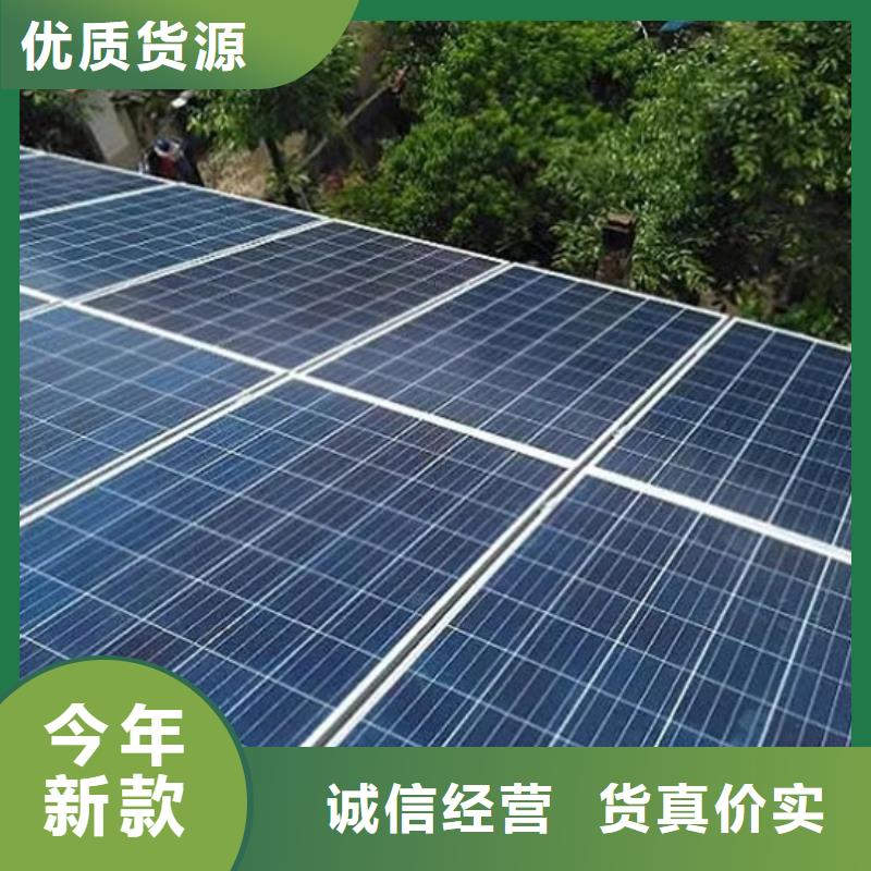 二手太阳能光伏板回收诚信回收