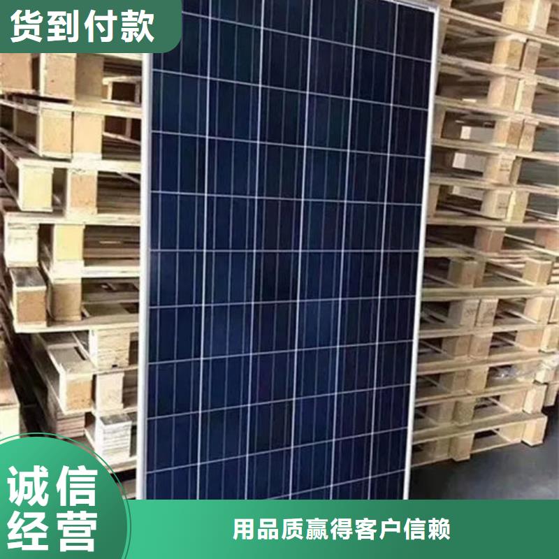  光伏板值得信任