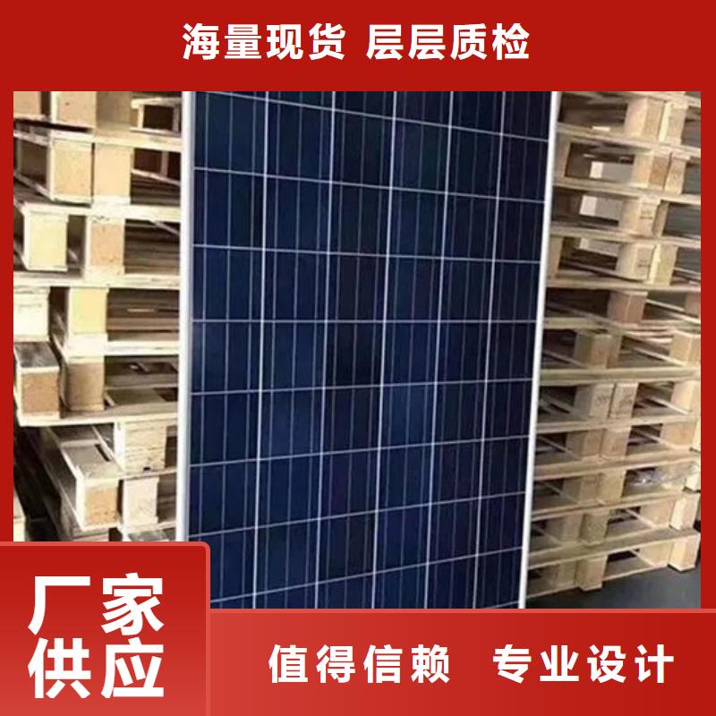 光伏板二手太阳能光伏板回收专业评估