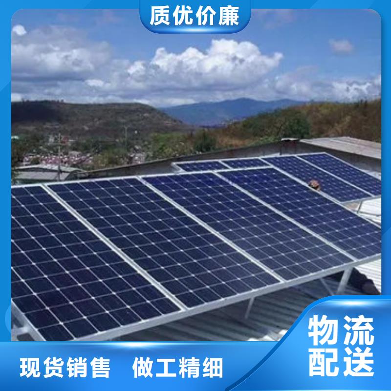  光伏板现金支付