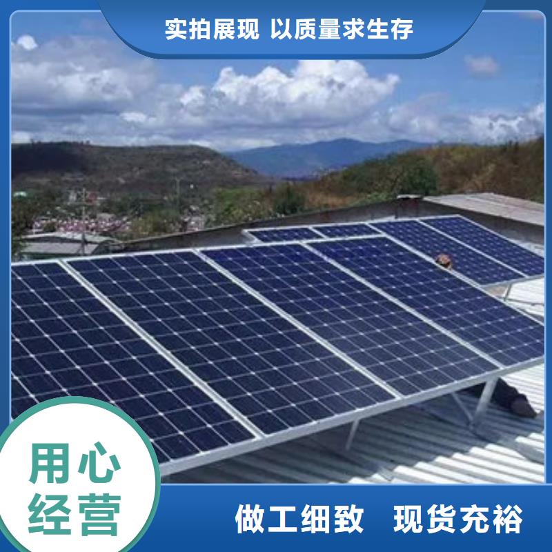  光伏板随叫随到