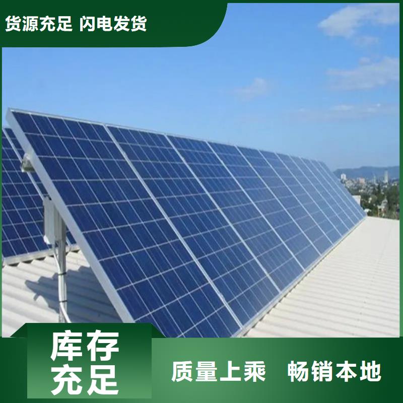 光伏板免费上门