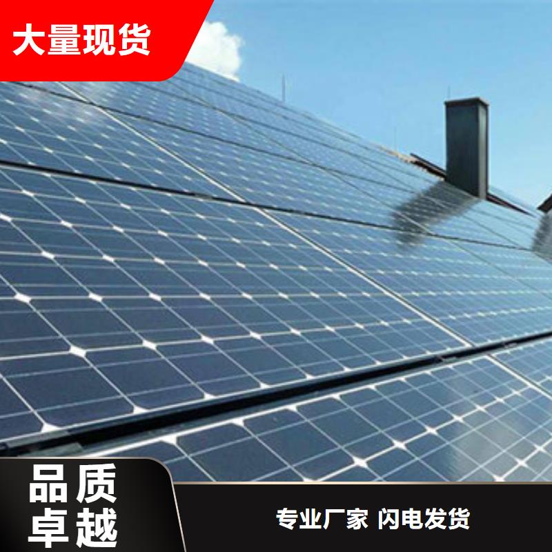 光伏板_【阳能光伏板回收】随叫随到