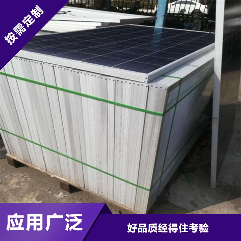 光伏板回收太阳能光伏板口碑良好