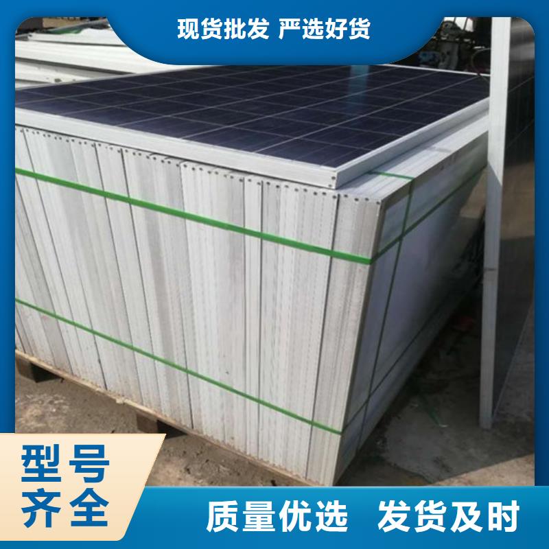 太阳能发电板回收厂家诚信经营