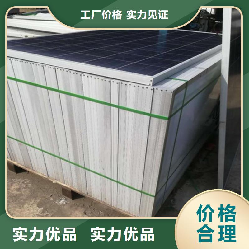 光伏板【回收太阳能光伏板】专业回收