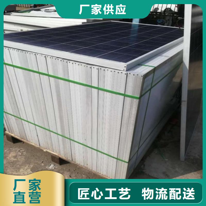 废旧太阳能光伏板回收高价