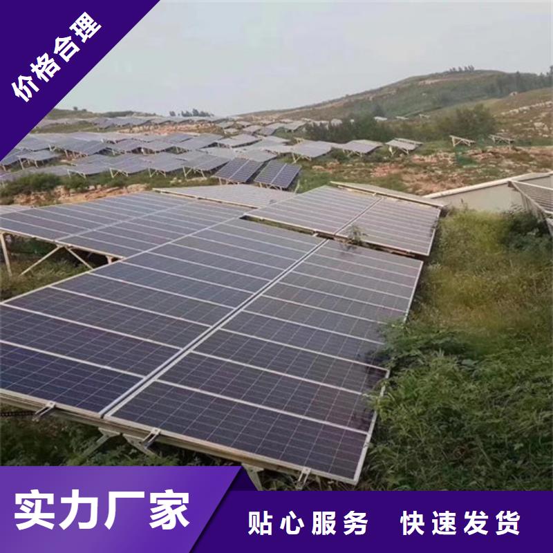 废旧太阳能光伏板回收诚信回收