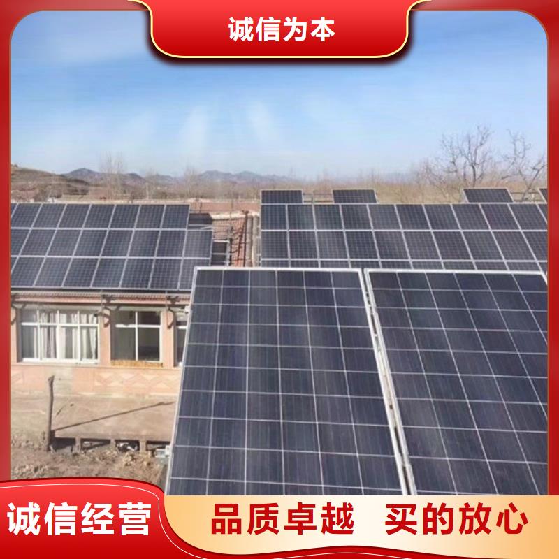 【光伏板】太阳能光伏板回收经验丰富