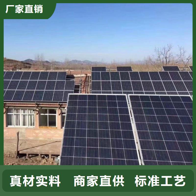 回收太阳能光伏板大量回收