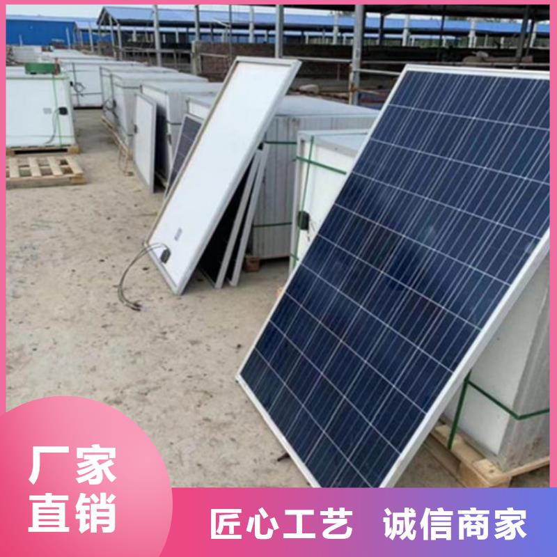  光伏板量大从优