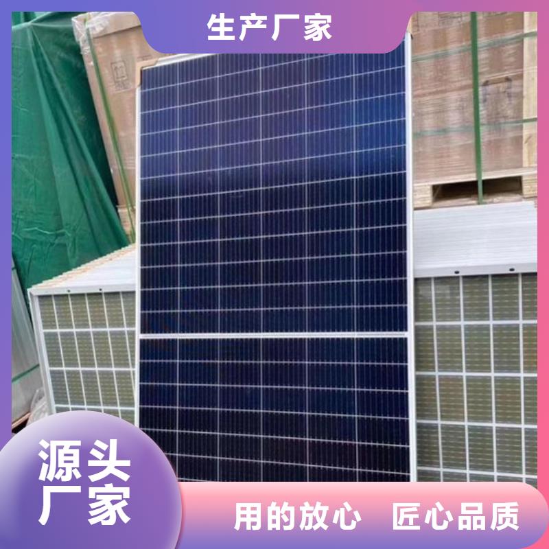 【光伏板】-太阳能光伏板回收装车结算