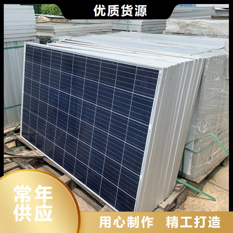  光伏板专业回收