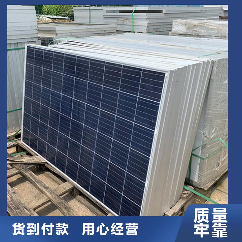 光伏板回收废旧光伏板高价靠谱
