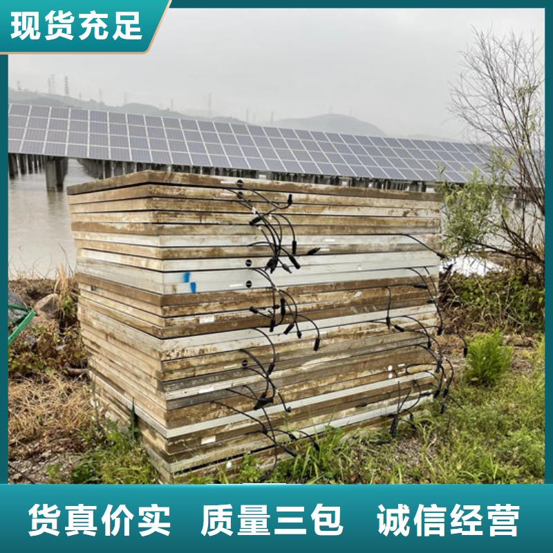 光伏板-阳能光伏板回收专业评估