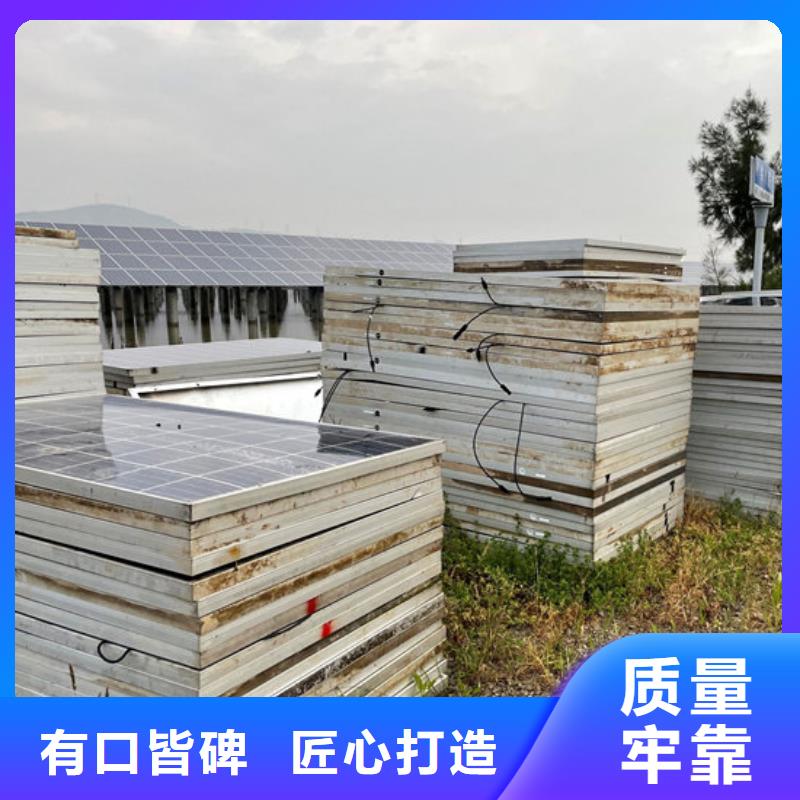 光伏板回收太阳能发电板免费上门服务