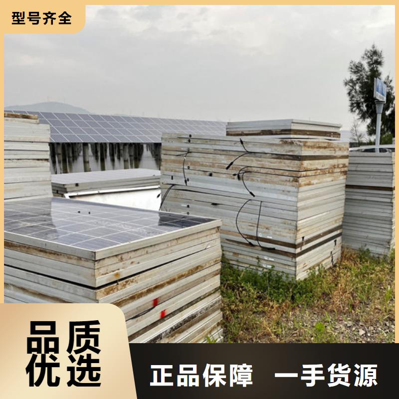  光伏板值得信任
